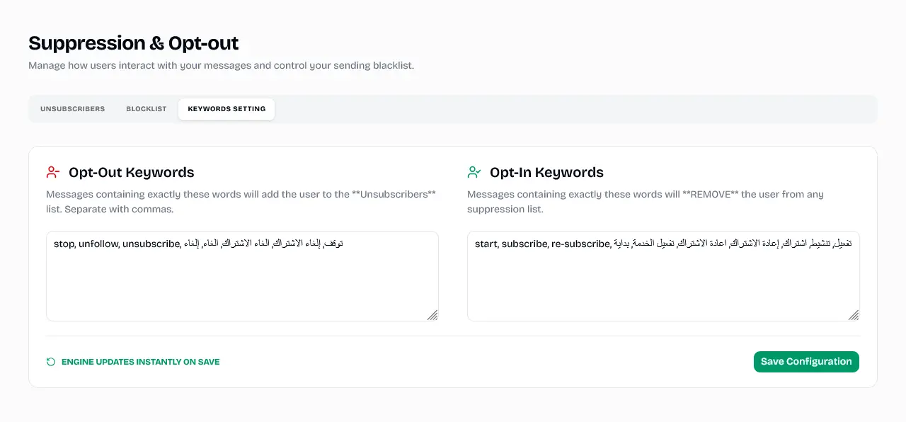 محرك إعداد الكلمات المفتاحية في Wawp