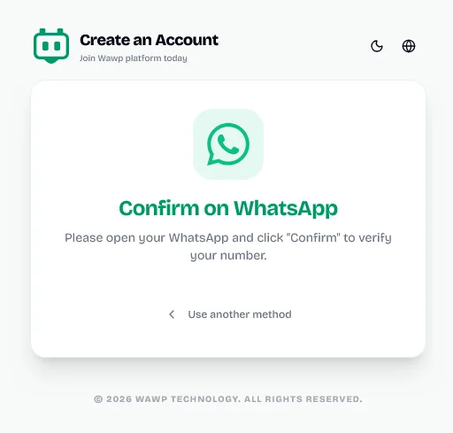 نافذة إدخال كود التحقق